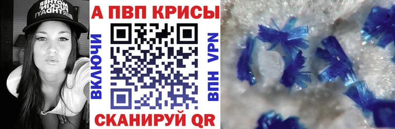 Названия наркотиков Кировск СОЛЬ Меф