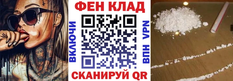 ссылка на мегу маркетплейс  Кировск  АМФ Premium 