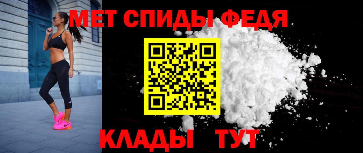 Амфетамин 98% Кировск