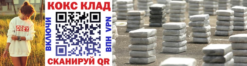 Cocaine FishScale  Кировск 