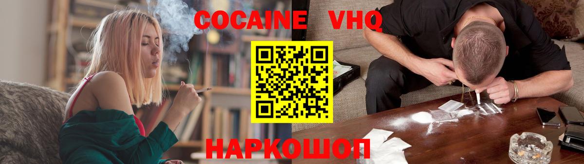 КОКАИН 98% Кировск