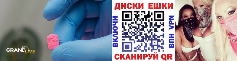 omg ссылки  Кировск  ЭКСТАЗИ диски 
