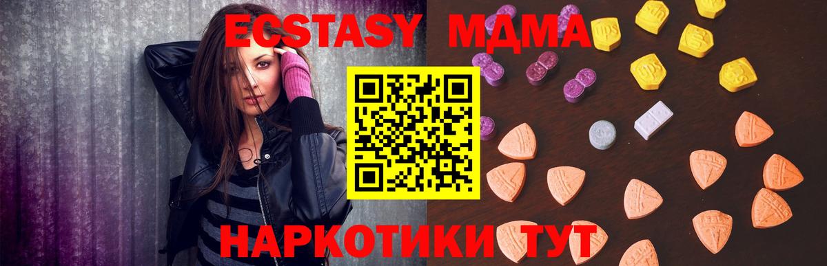 Экстази Philipp Plein Кировск