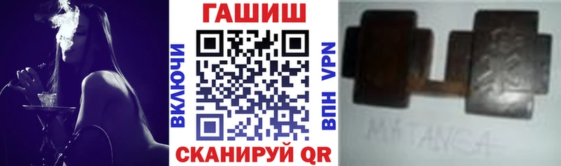 ГАШИШ Cannabis  закладки  Кировск 