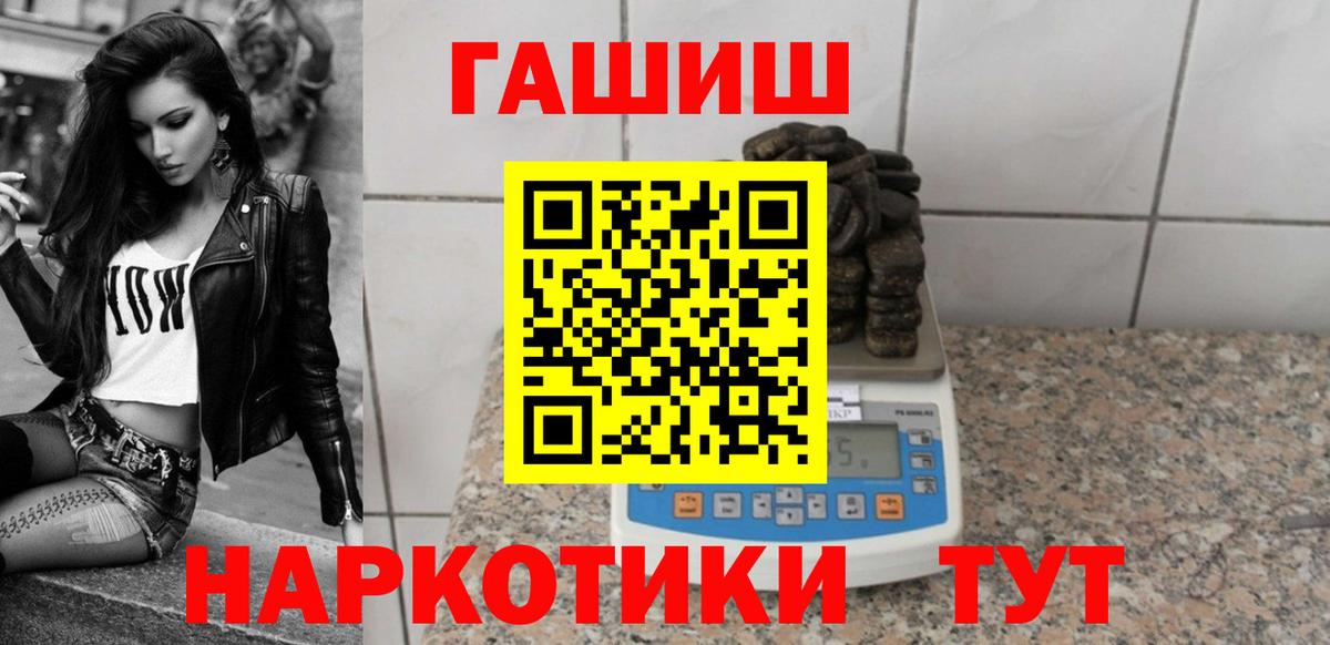 Гашиш убойный Кировск
