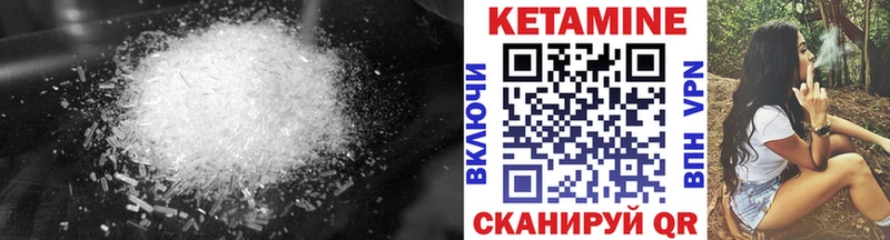 КЕТАМИН VHQ  Кировск 