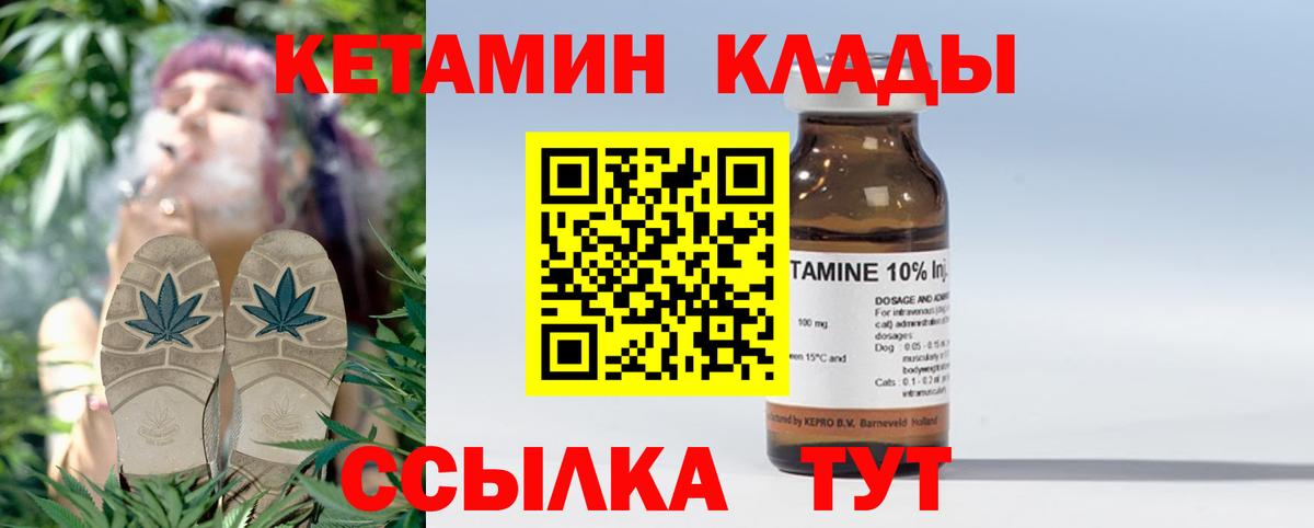 Кировск  Кетамин ketamine  Вход с VPN 