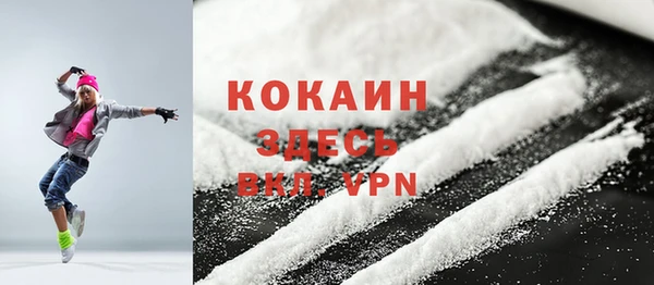 дурь Армянск