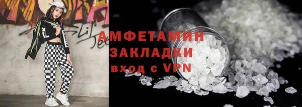 дурь Армянск