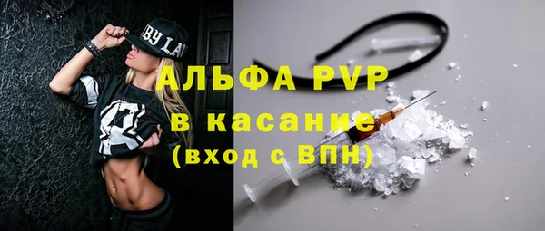 скорость mdpv Арсеньев