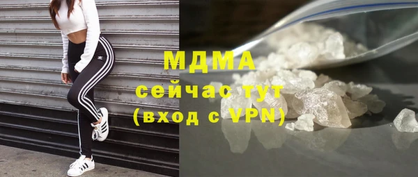 мяу мяу мука Балахна