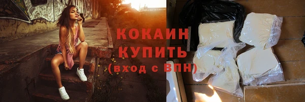 скорость mdpv Арсеньев