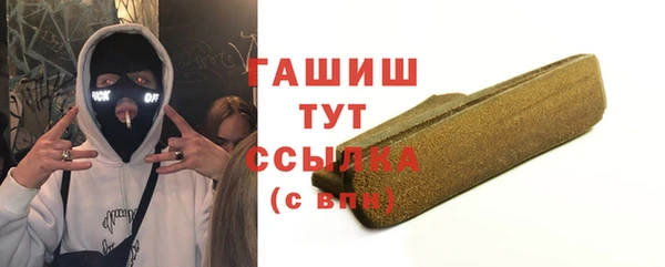 скорость mdpv Арсеньев