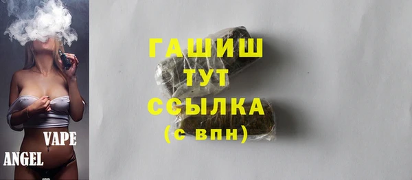 дурь Армянск