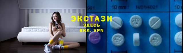 скорость mdpv Арсеньев