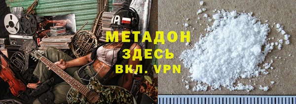 кокаин колумбия Балабаново