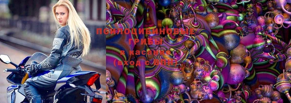 дурь Армянск