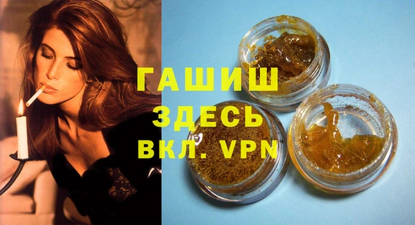 дурь Армянск