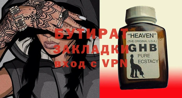 мет Аркадак