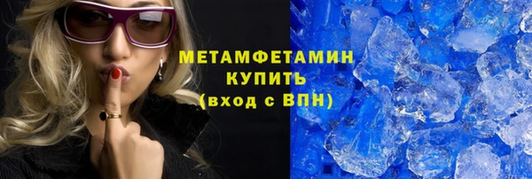 дурь Армянск