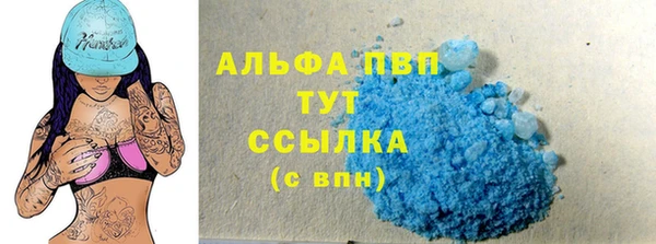 скорость mdpv Арсеньев