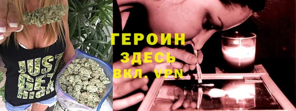 дистиллят марихуана Баксан