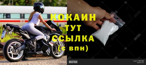 дистиллят марихуана Баксан