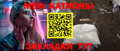 мескалин Кингисепп