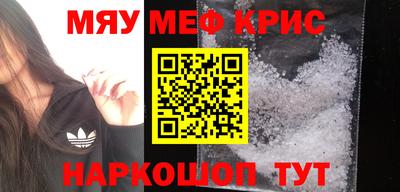 мефедрон мука Кимры