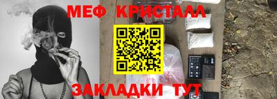 прущие грибы Кинель
