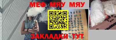 мескалин Кингисепп