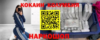 прущие грибы Кинель