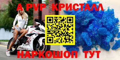 прущие грибы Кинель