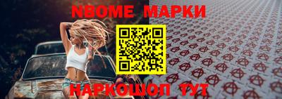 прущие грибы Кинель