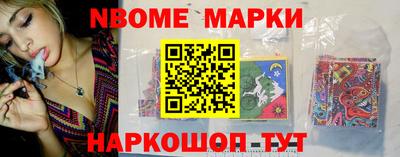 мескалин Кингисепп