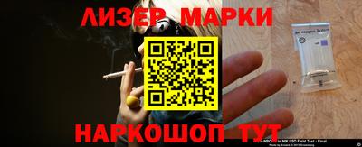 мескалин Кингисепп