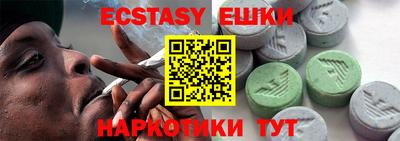 прущие грибы Кинель