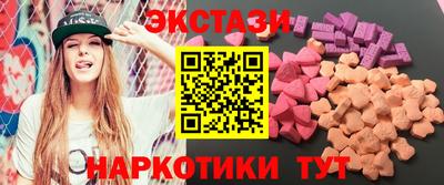 мескалин Кингисепп