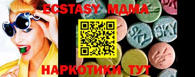 прущие грибы Кинель