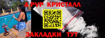 мескалин Кингисепп