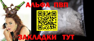 прущие грибы Кинель