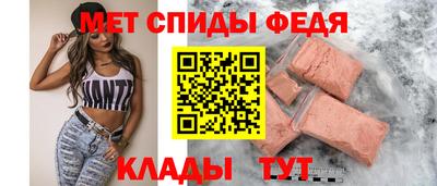 мефедрон мука Кимры