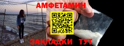 мескалин Кингисепп