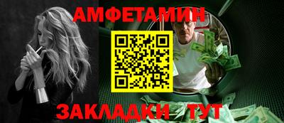 прущие грибы Кинель