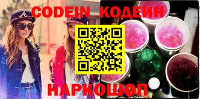 прущие грибы Кинель