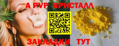прущие грибы Кинель