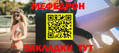 мескалин Кингисепп