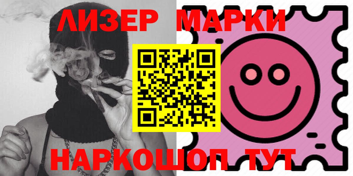 LSD-25 экстази ecstasy Кировск