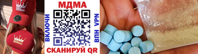 MDMA VHQ хочу наркоту Кировск