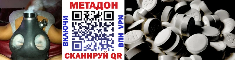 где можно купить наркотик  Кировск  МЕТАДОН VHQ 